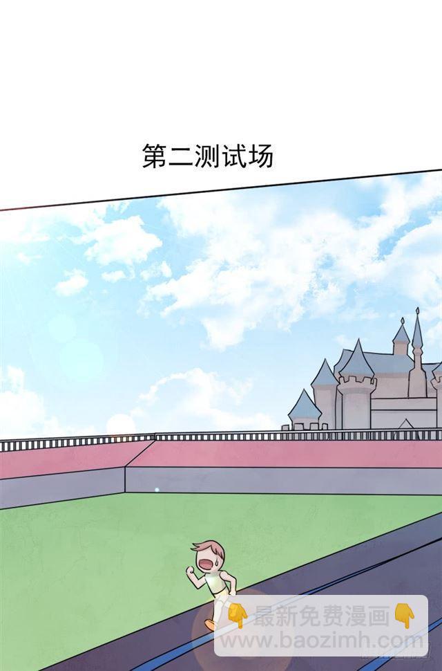 要命的跑长途23