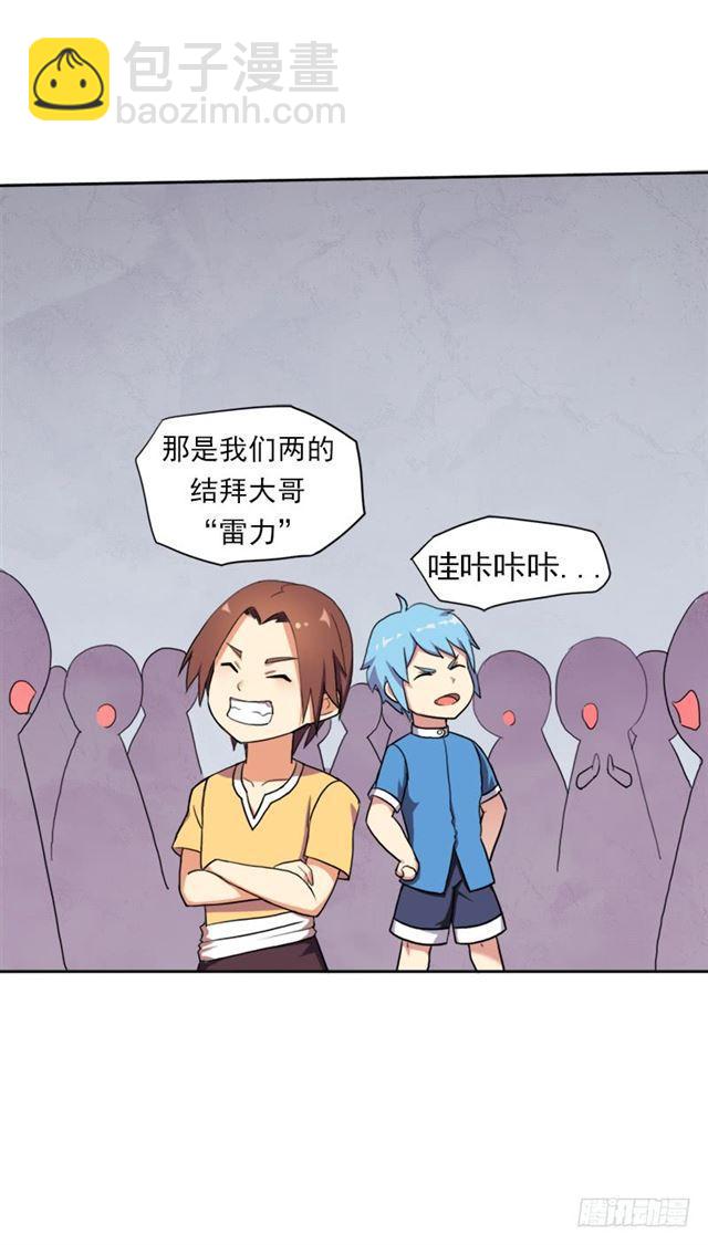 要命的跑长途4