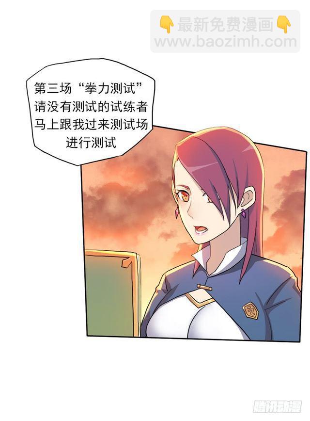 要命的跑长途49