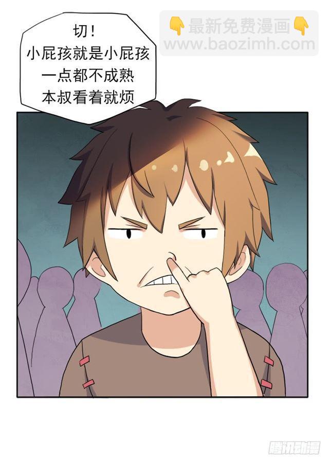 要命的跑长途5