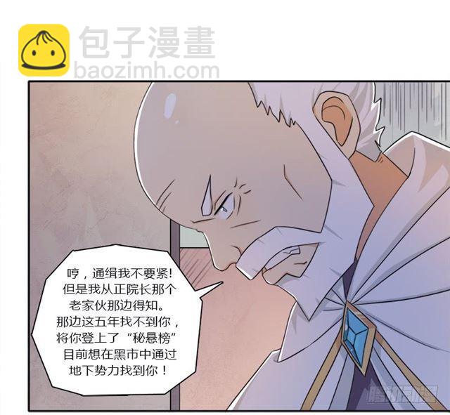 强攻困灵塔11