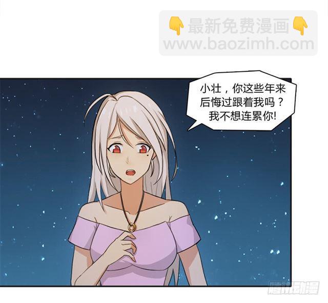 强攻困灵塔14