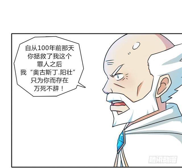 强攻困灵塔15