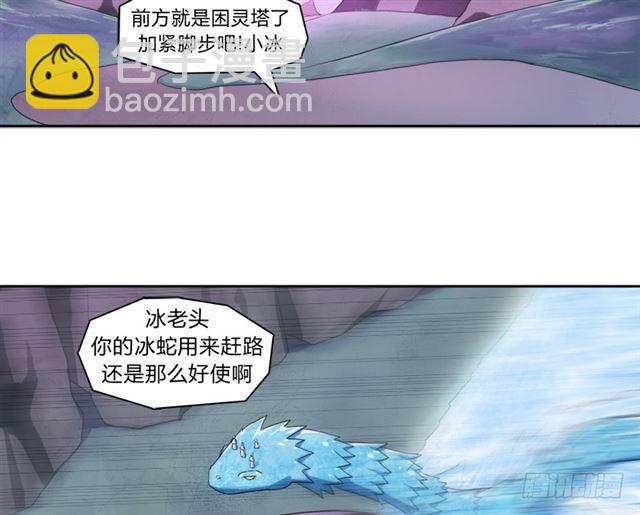 强攻困灵塔28