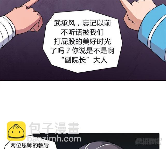 强攻困灵塔38