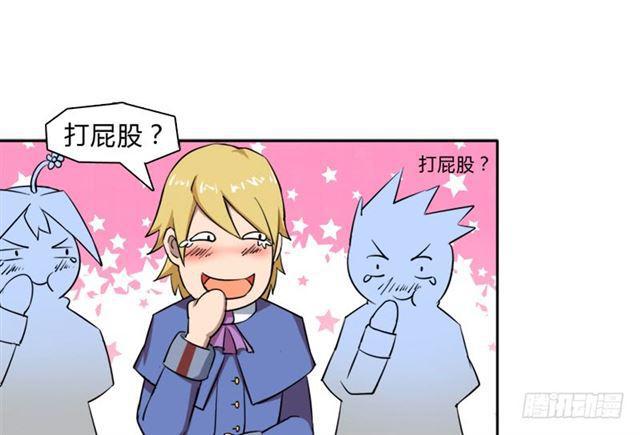 强攻困灵塔40
