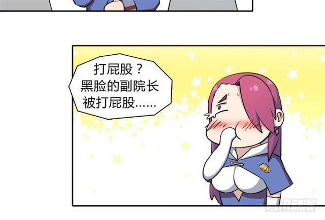 强攻困灵塔41