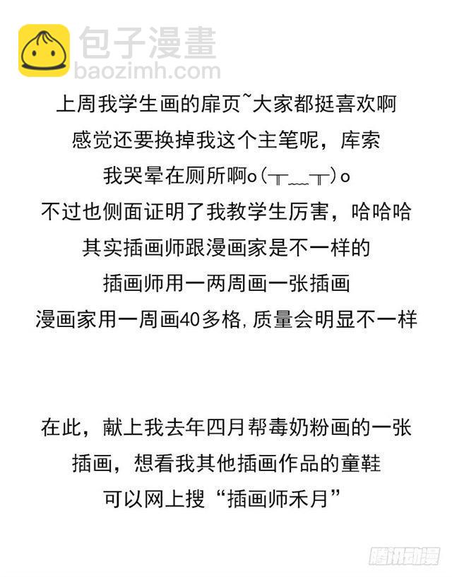 强攻困灵塔45