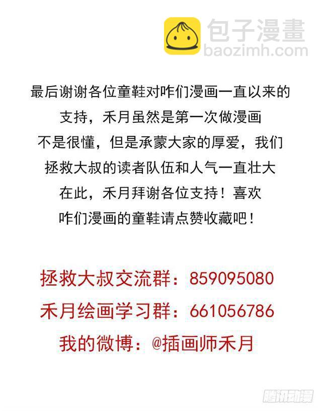 强攻困灵塔47