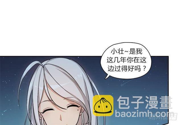 强攻困灵塔6