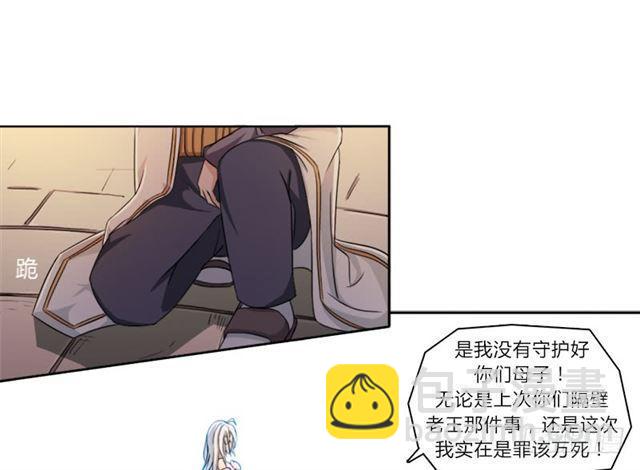 强攻困灵塔8