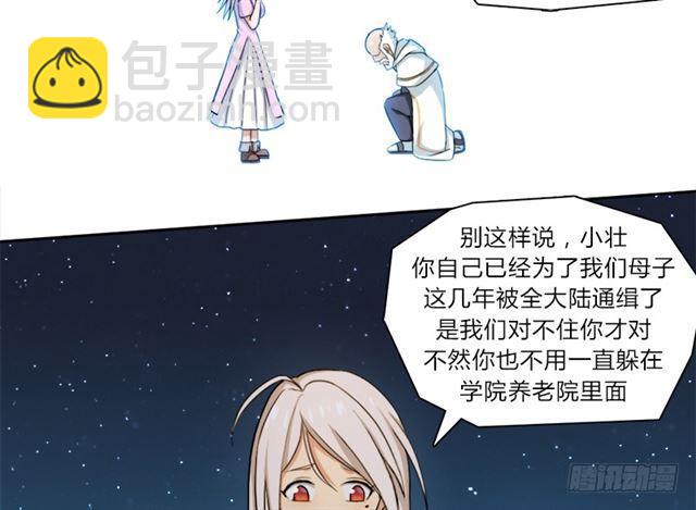 强攻困灵塔9
