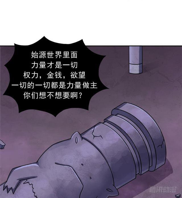 诡声1