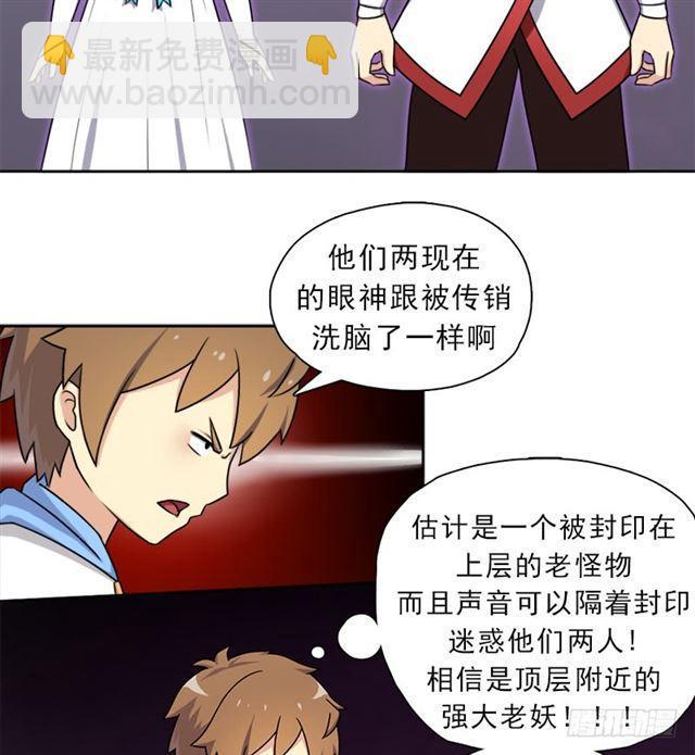 诡声3