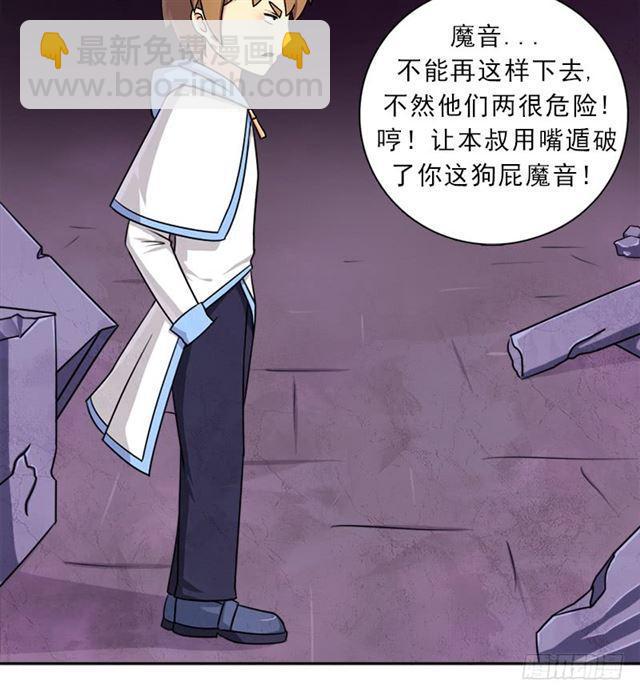 诡声4