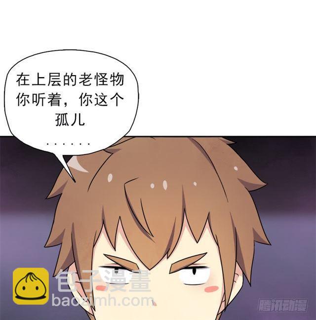 诡声5