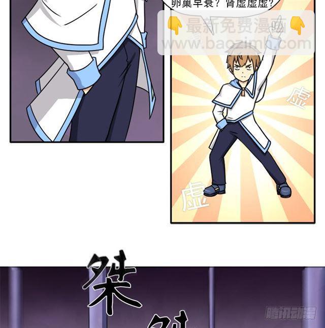 诡声7