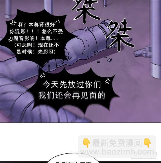 诡声8