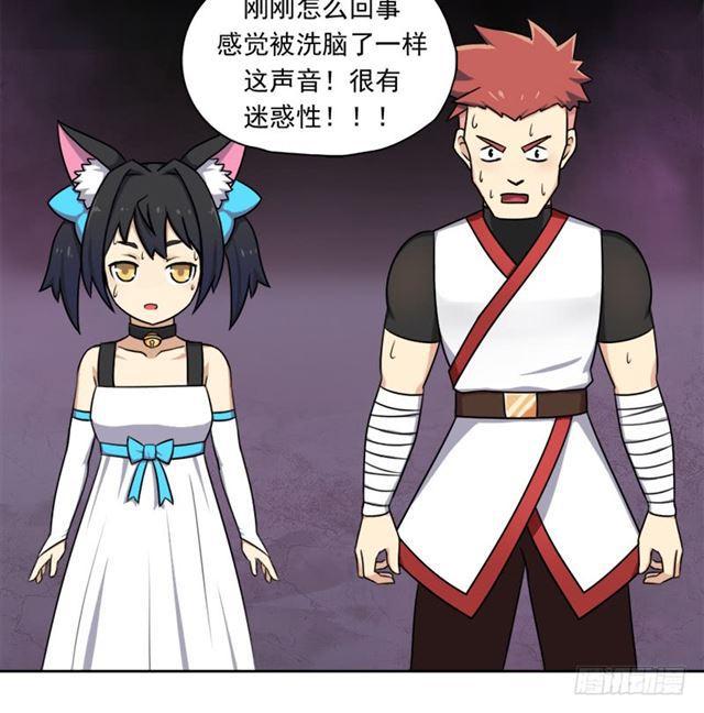 诡声9