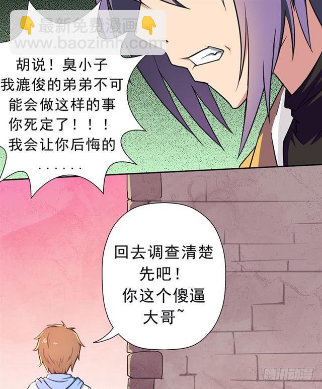 雏鹰组12