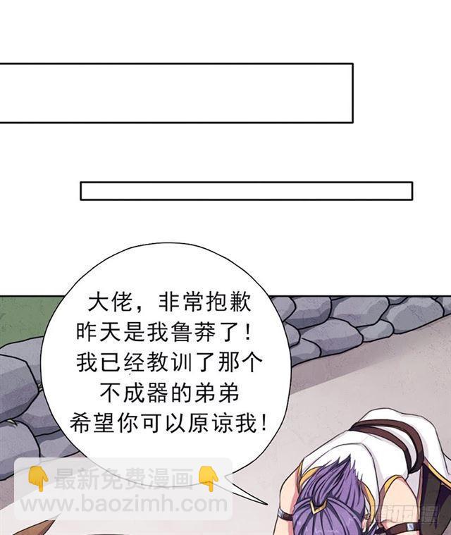 雏鹰组14