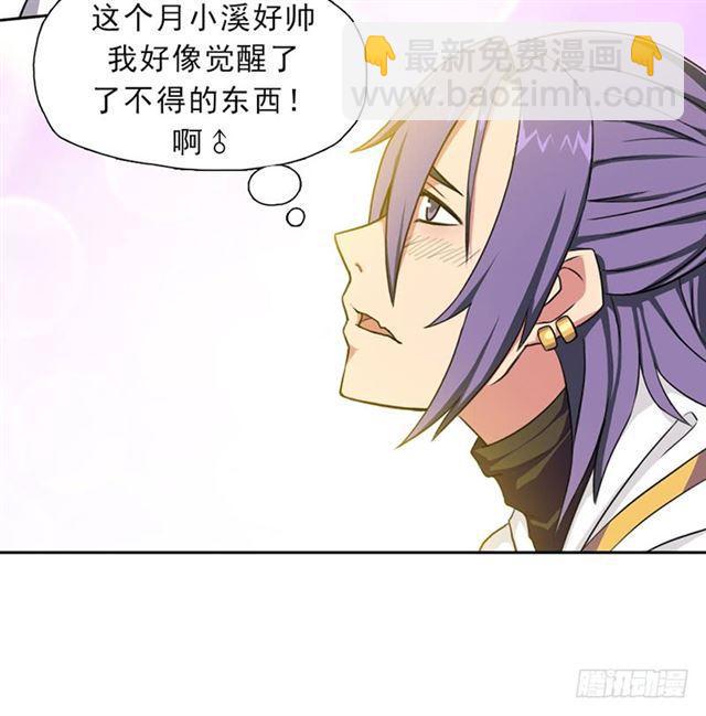 雏鹰组19