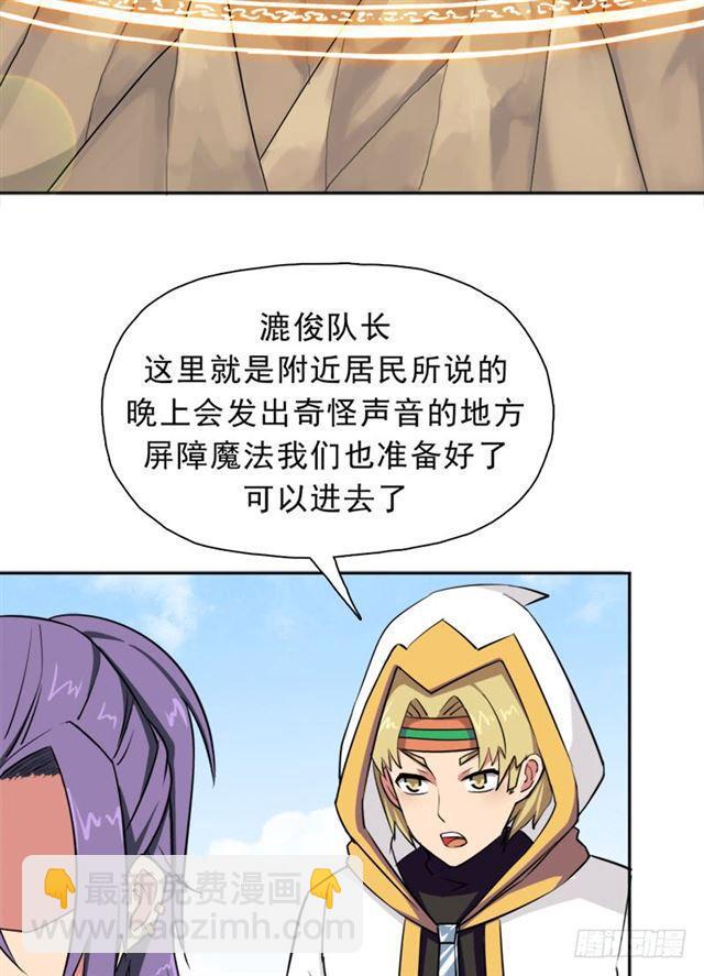 雏鹰组2