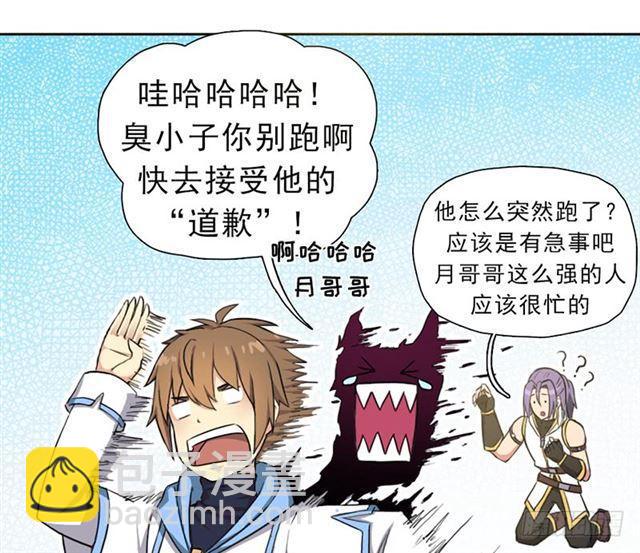 雏鹰组20