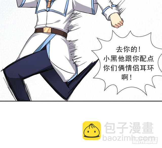 雏鹰组21