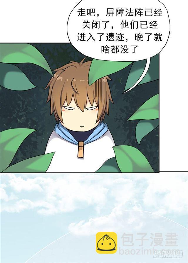 雏鹰组24