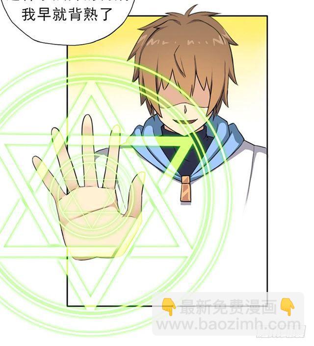 雏鹰组26