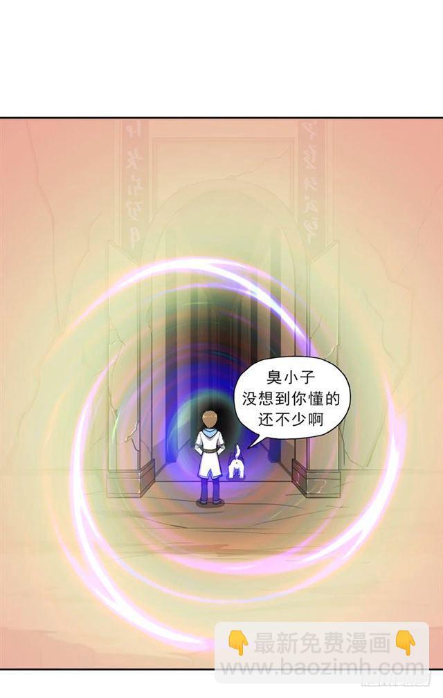 雏鹰组28