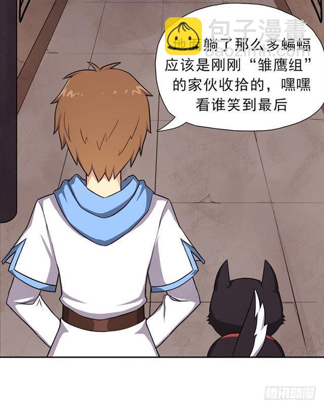 雏鹰组30