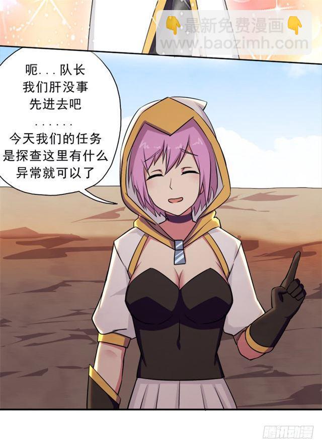 雏鹰组4