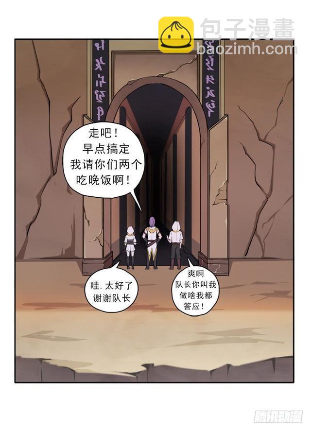 雏鹰组5