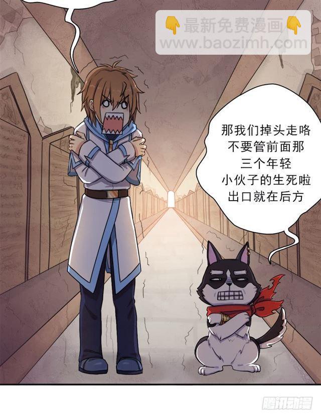 雏鹰组53