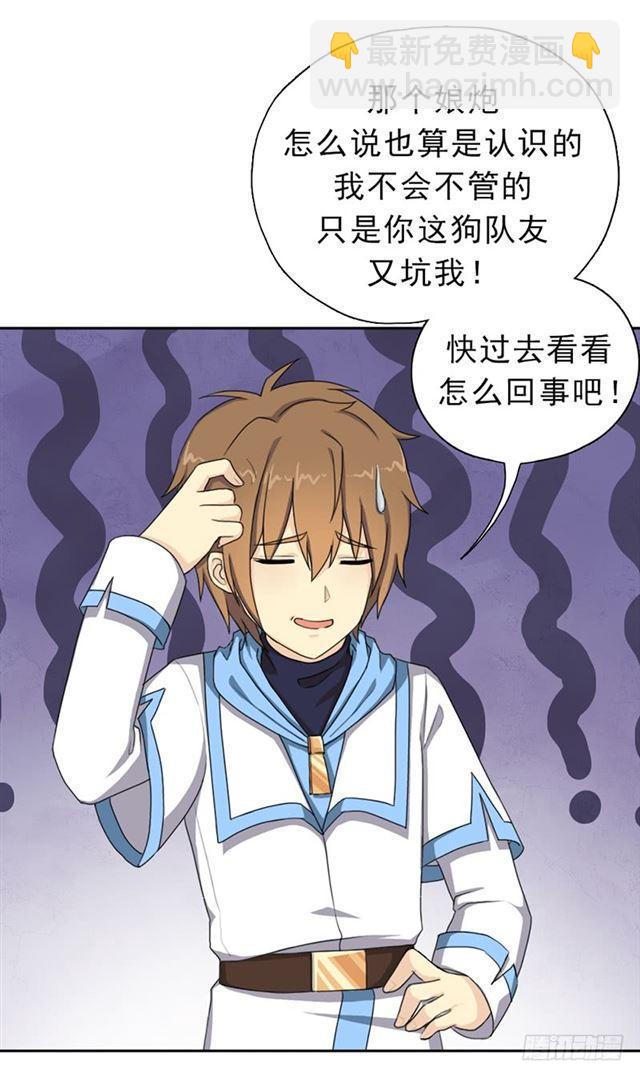 雏鹰组54