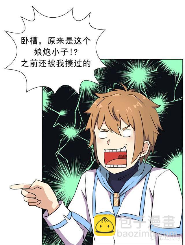 雏鹰组6