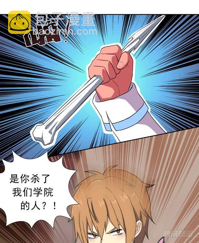 雏鹰组62