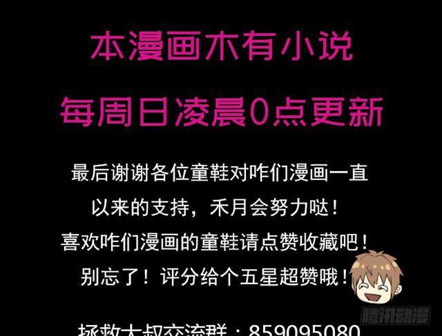 雏鹰组66