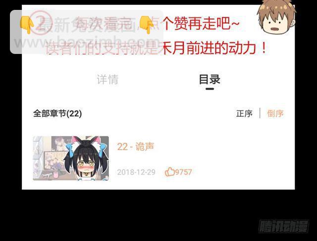 雏鹰组69