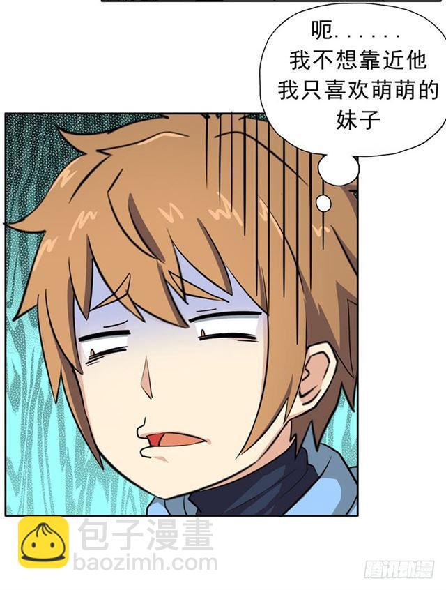 雏鹰组7