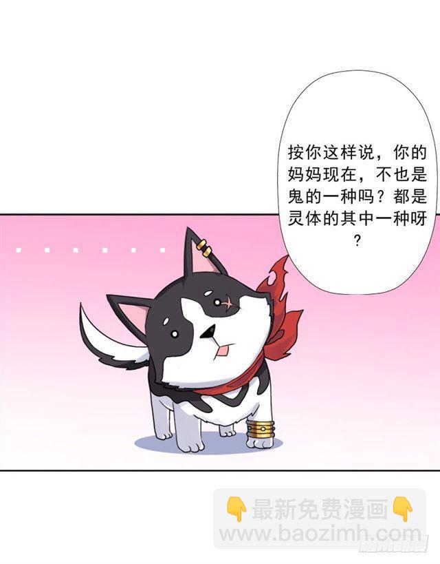 最近有点上火10