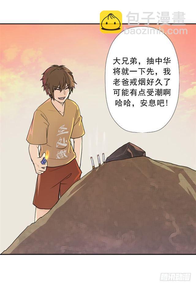 最近有点上火15