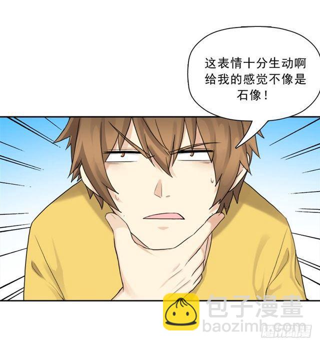 最近有点上火21