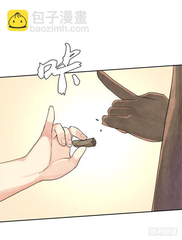 最近有点上火23