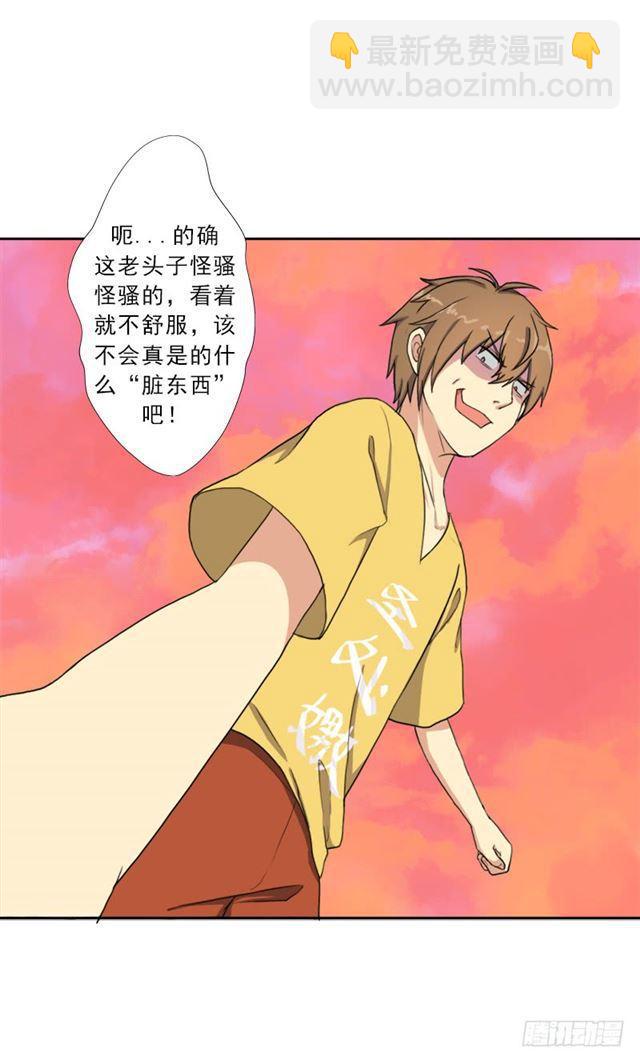 最近有点上火35