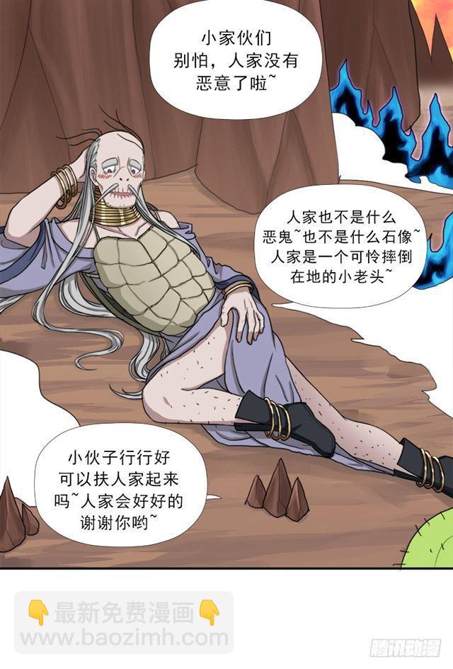 最近有点上火41