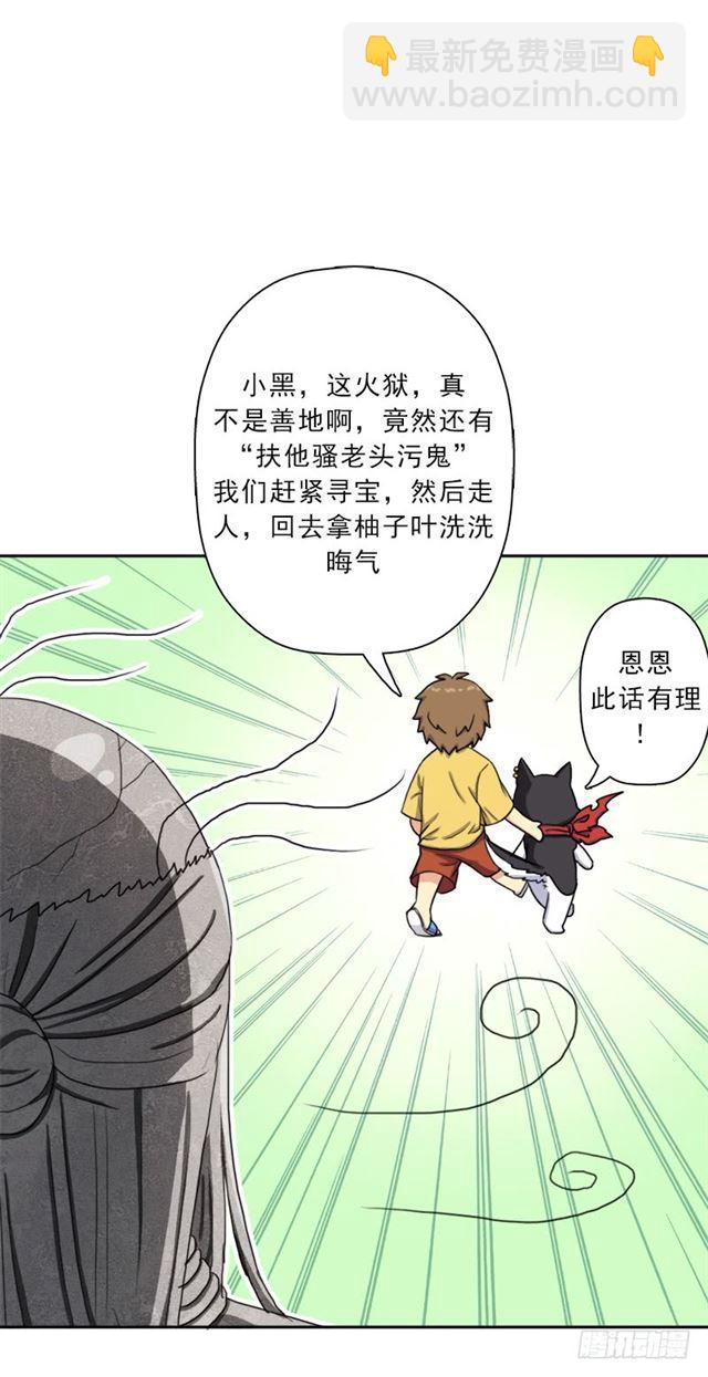 最近有点上火43