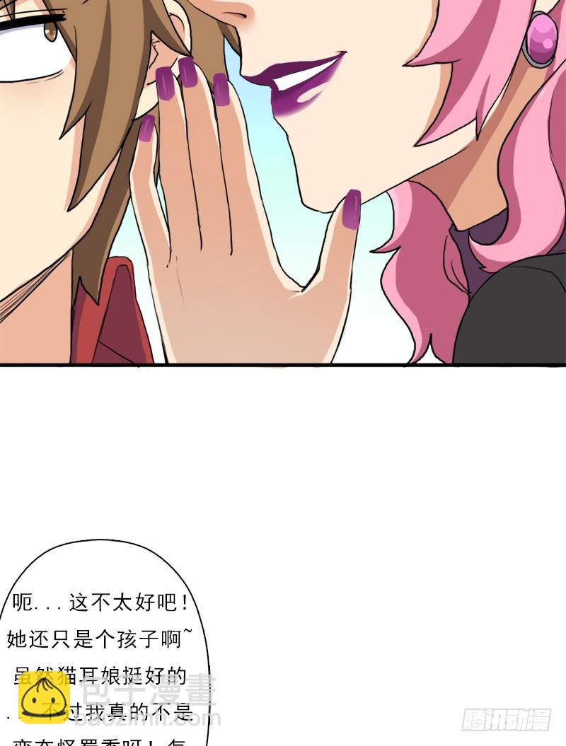 别杀他10